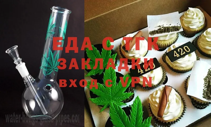 Cannafood конопля  omg tor  Усолье-Сибирское  купить наркотик 