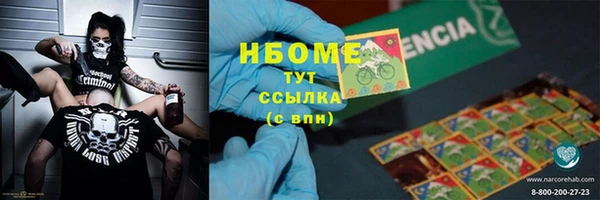 не бодяженный Волосово