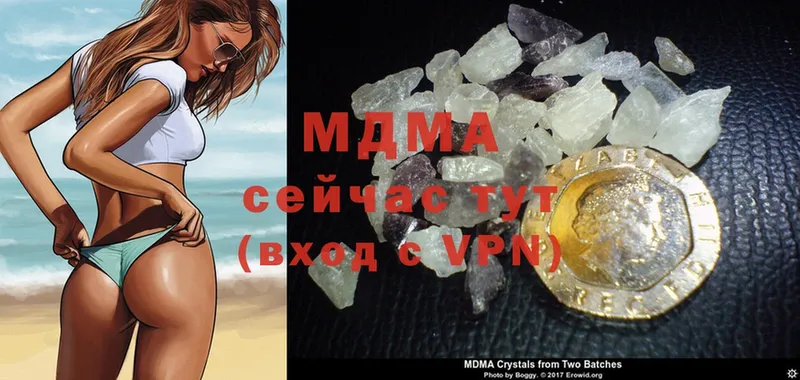 МДМА crystal  как найти закладки  Усолье-Сибирское 