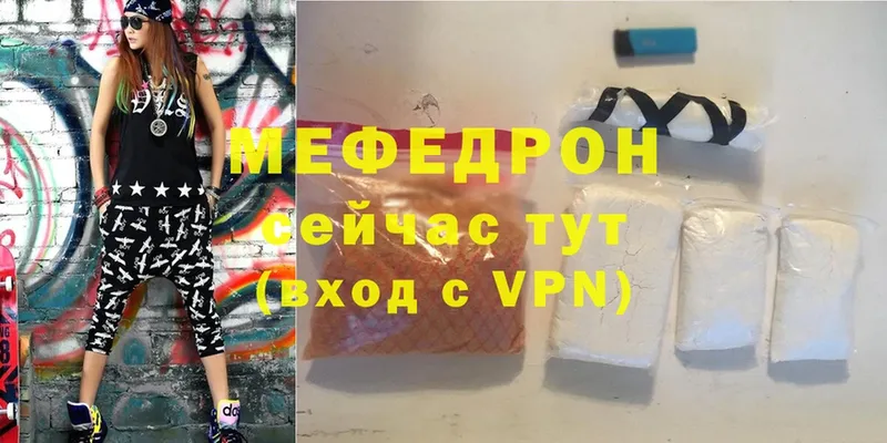 МЕФ мука  Усолье-Сибирское 